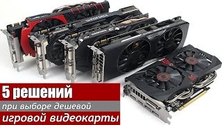 Топ-10 лучших видеокарт AMD 2016