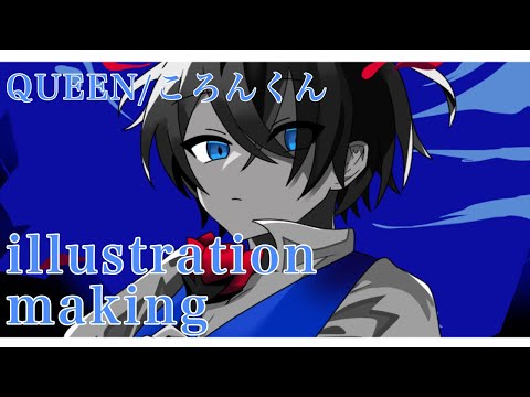 【15歳が】QUEEN/ころんくん描いてみた！【かを】
