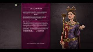 Видео Жесткое FFA 6 за Польшу в Civilization GS (CPL мод) (автор: __ApTucT___)