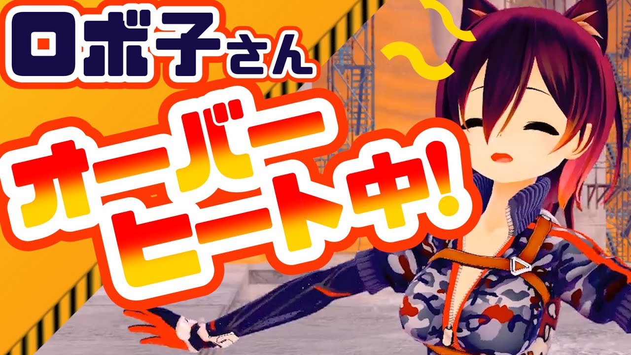 【悪魔のささやき】ロボ子、新生活の悩みを完璧に解決する【#7】