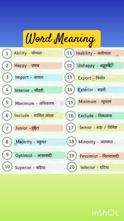 word-meaning-in-hidni-shorts-english-youtubeshorts-viral-youtube