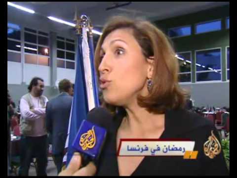 رمضان في فرنسا