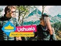 Aquela Dica Esperta | Ushuaia | Travel and Share