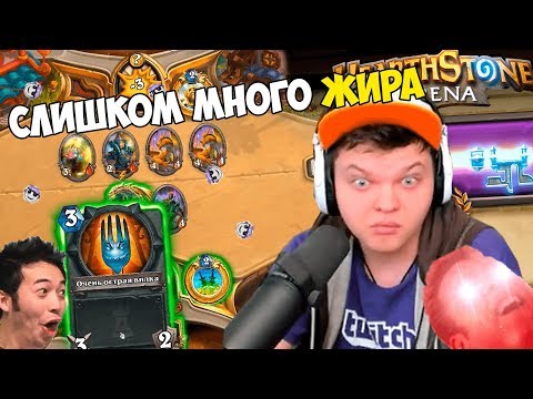 Video: Ribut Salji Untuk Melarang Beberapa Kad Hearthstone Yang Paling Popular Dari Arena