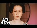 Tokyo Bordello (1987) ORIGINAL TRAILER [HD 1080p]
