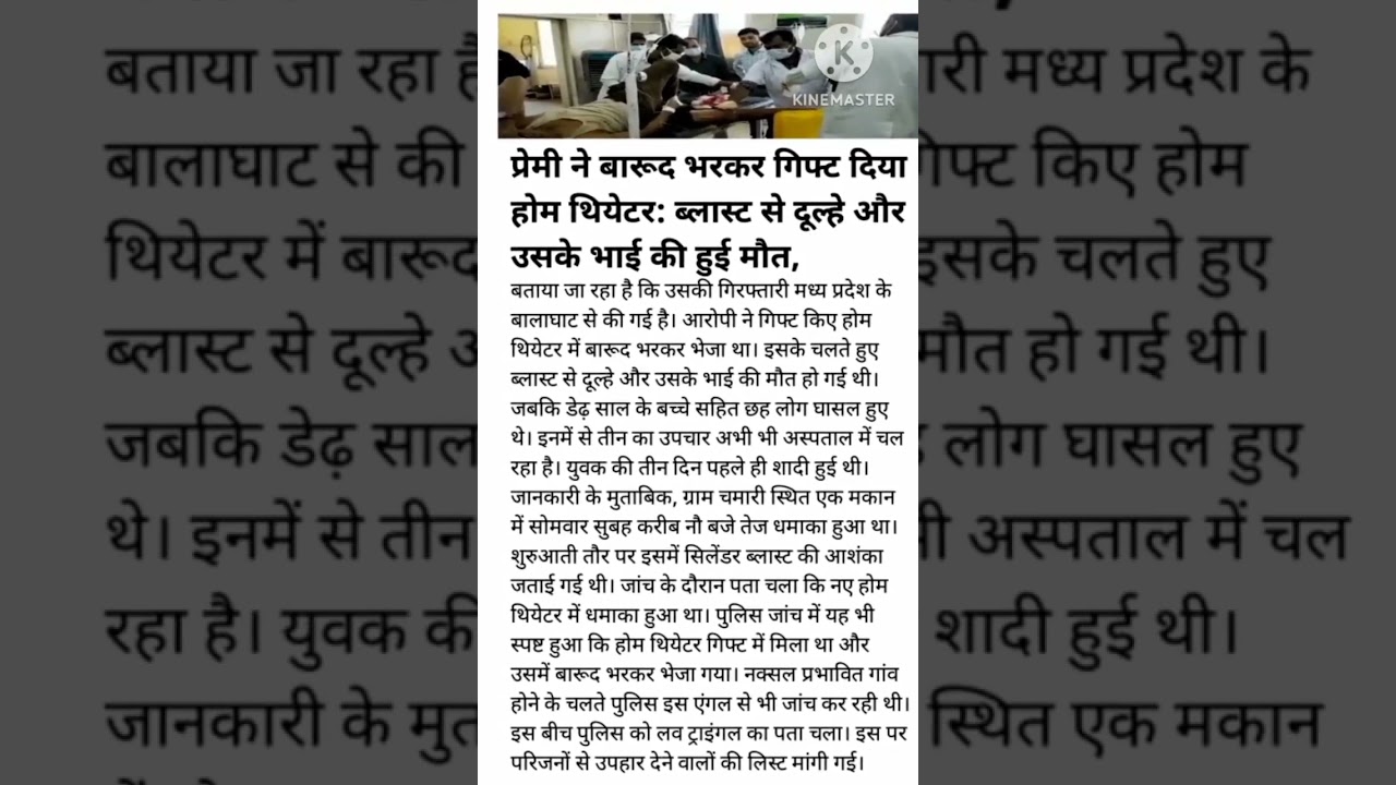 today news samachar image