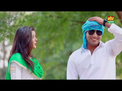 Desi Jamidar # Anjali Raghav & Prince Kumar # Jiwanpurwala# Mor Music Video # New Haryanvi Song 2016