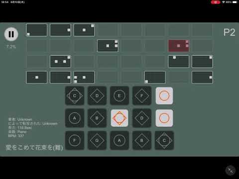 [Sky] 「愛をこめて花束を」を作ってみました💪(上級者向け)※個人の感想です
