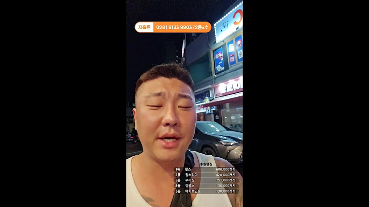 부천 2부 용크루비어