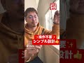 【電子タバコ】プルームテックプラス用互換バッテリー好評発売中♪キャップ付きで衛生的！サイズはコンパクトなのにバッテリー容量は⤴　#プルームテックプラス用　#互換バッテリー　#互換LAB