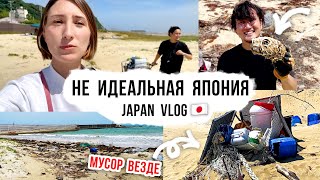 Why is there so much garbage in Japan? Realistic vlog and beach clean up