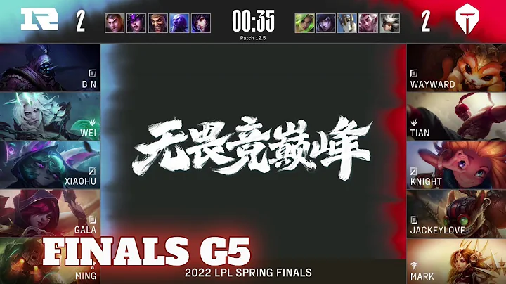 RNG vs TES - Game 5 | Finals Playoffs LPL Spring 2022 | Royal Never Give Up vs Top Esports G5 - DayDayNews