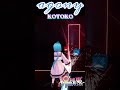 [フルは説明欄から]agony / KOTOKO [神無月の巫女 ED] / #shorts  #ビートセイバー #beatsaber