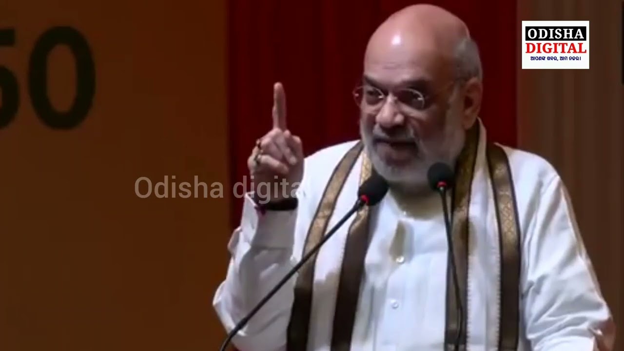 Union Home Minister Amit Shah says, "JEE, NEET, CUET, are now being taken. Odisha digital news