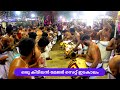 Nadakkal panchavadyam idakalam by kongad madhu  kayiliad manikandan  team