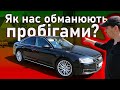 Наскільки місто ВБИВАЄ автомобіль ❓❓❓