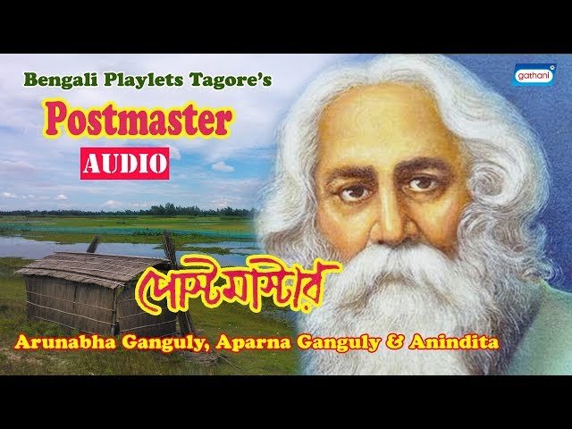 Postmaster | Bengali Drama | Arunabha | Aparna | Anindita | Bengali Tagore Playlets  | Gathani Music