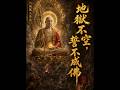 抄寫經文#2