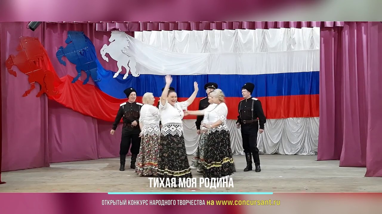 ансамбль гномы моя россия