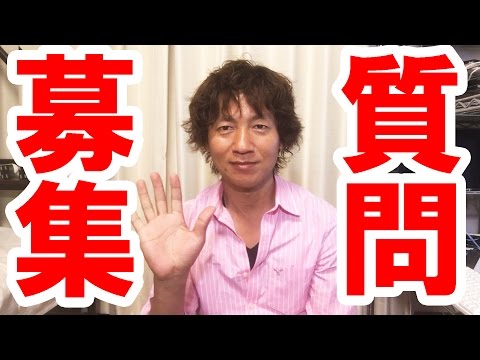 【雑談】オレに質問したい方はこちらにどうぞ