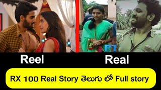 Rx100 real story in telugu full story explained || is indhu still alive