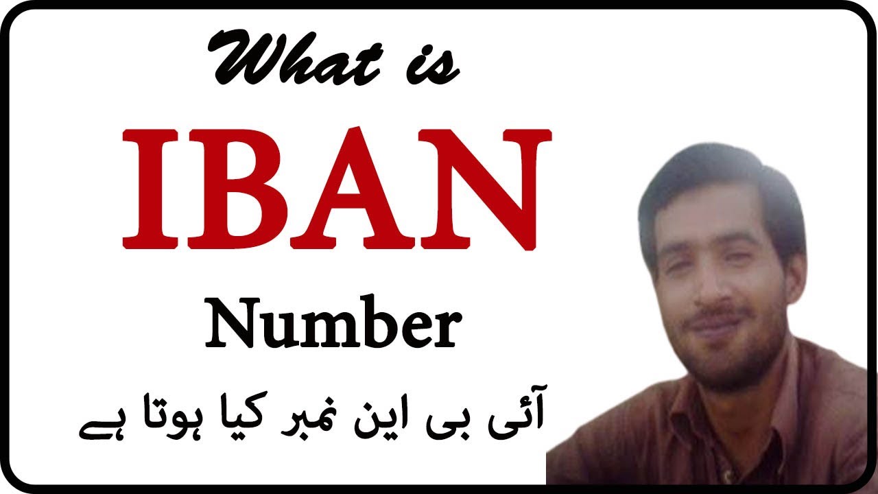 What Is The Iban Number Of My Bank Account Iban Number Kya Hota Hai what-is-the-iban-number-of-my-bank-account-iban-number-kya-hota-hai