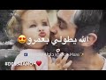 يخليلي ياك يا بابا الاب