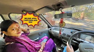 Maruti 800 Shikni Hai Ap Kab Sikhaoge Mujhe Car Wife Ko Sikni Hai Car | Maruti 800