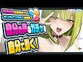 【#PR#POPON】みこしーのあまあまボイスがきけるって?♡【ガチャ配信】