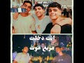 ورينا كارفه وي ثبتلنا كريم كريستيانو 