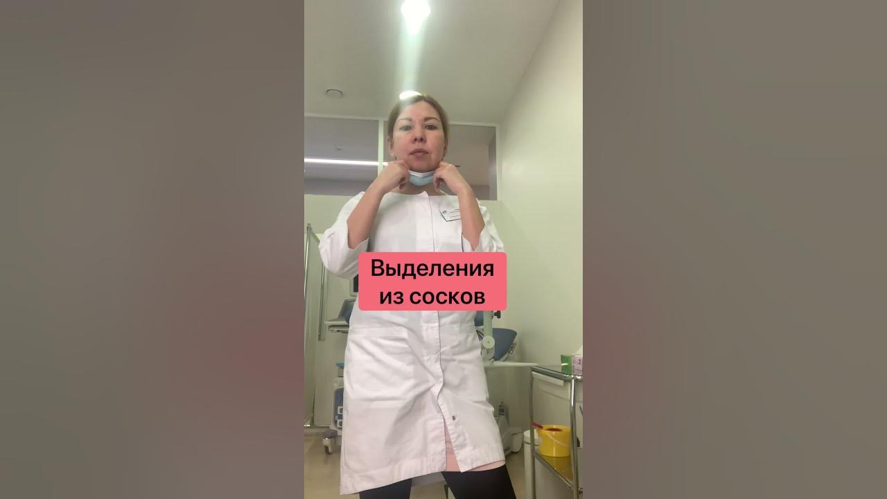 Заметил сосок