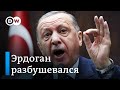 &quot;Это игра на публику&quot;: почему Эрдоган так жестко высказывается в адрес Израиля и Германии