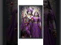 Jai shree krishna 🌿 🌼 ⚘️ 🌼🌼🌼☘️#️⃣video #️⃣short video