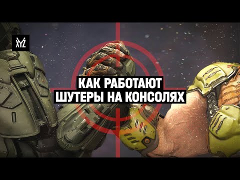 Видео: Sixaxis «недостаточно чувствительна» для прицеливания FPS - производитель Resi 5