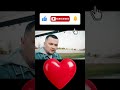 На Повторе