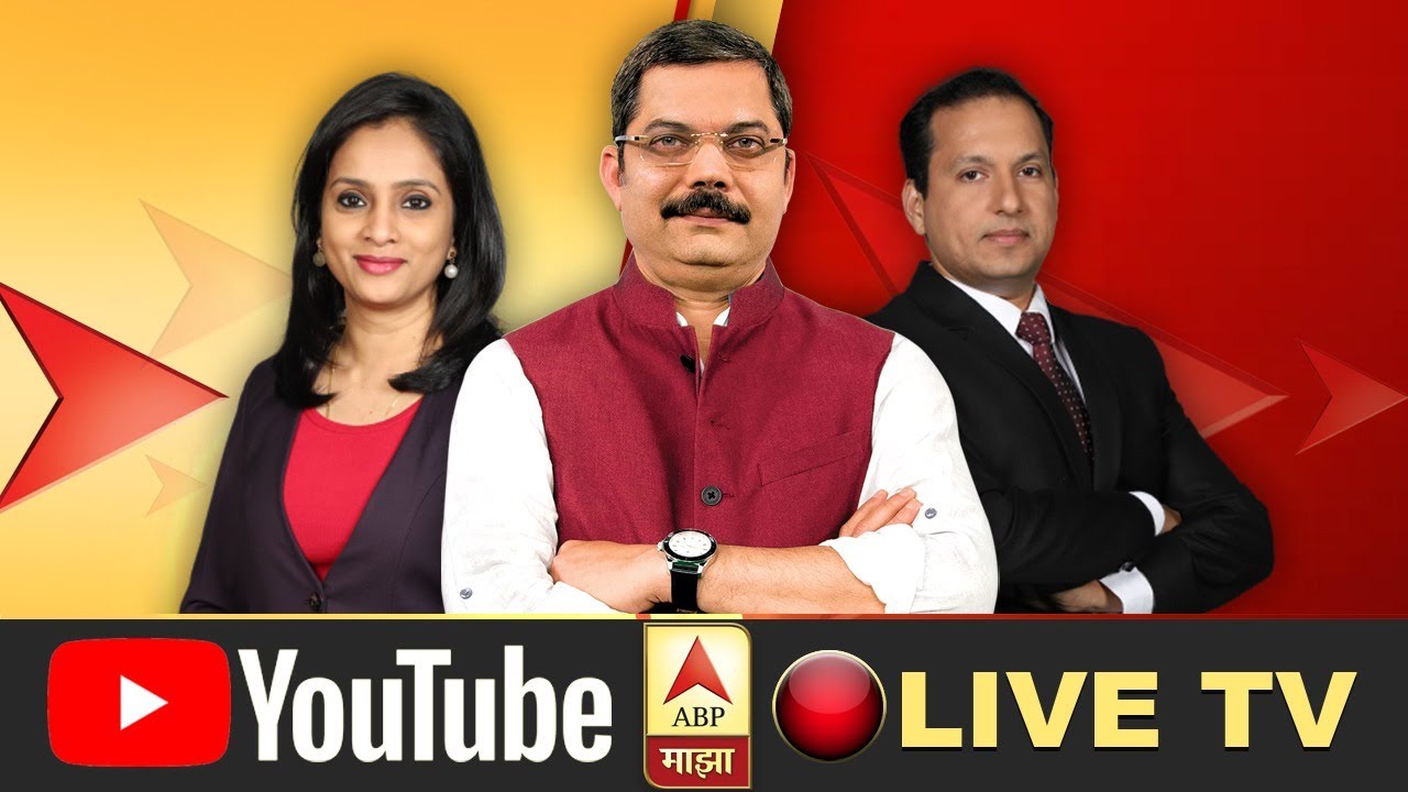 Abp Majha Abp News Direct Telecast Today's News Of Abp Maza