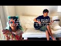 6歳が歌う タイムマシンにおねがい - サディスティックミカバンド / cover 弾き語り