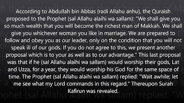 Learn Surat Al Kafiroon (The Disbelievers) 109 with Transliteration سورة الكافرون