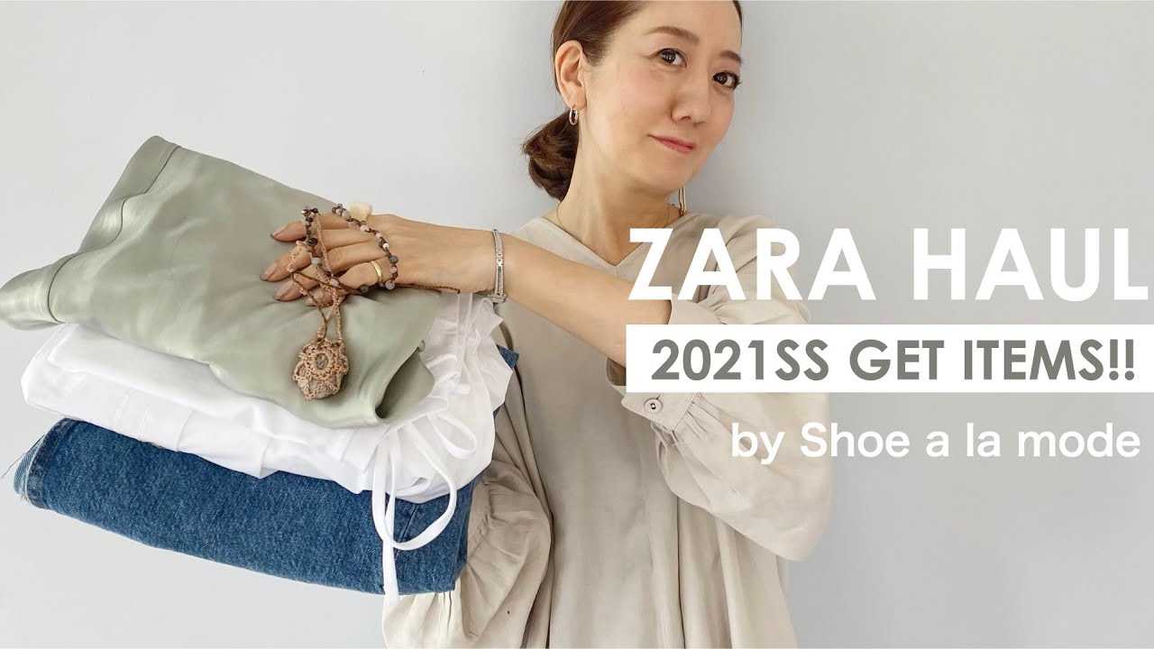 ZARA購入品】ザラの最新作が可愛すぎてまた買ってしまった！まだ店舗や