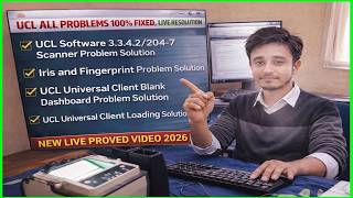 Aadhaar UCL 3.3.4.2 / 204-7 Printer Scanner Problem Solution 2026 | Jikirul Islam Technology