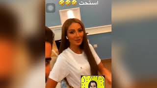 مهند الحمدي احرج نور الغندور انتي ليش مستحيه مني😅🔥!'