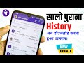 phonepe old statement download in pdf , Phonepe old history kaise dekhe