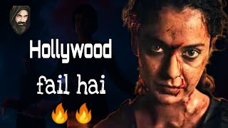 Hollywood To Geyo Dhaakad India First Female Action Movie Eu Ess Show