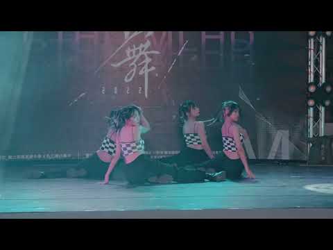 20220715苗中建台聯合舞展 — 《舞分之一》 建台22爵士2
