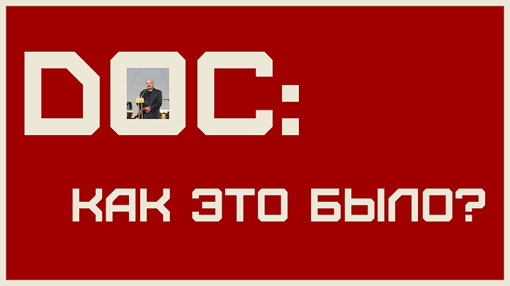 Лукашенко: Да вы НИКОГДА не будете жаловаться! // Малая родина Президента! / Как это было: DOC