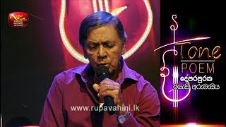 Video thumbnail of "Duwillen Wathsunu Thawara @ Tone Poem with Morris Wijesinghe & Indika Upamali"