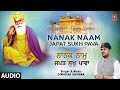 Nanak naam japat sukh pava  shabad gurbani  diwakar sharma  full audio