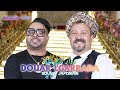 Douar Lgarrada - Souna japonais | Reggada 2024 (Exclusive Music video) دوار الݣرادة - فيديو كليپ