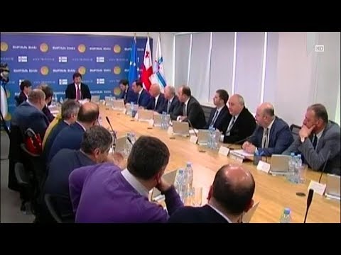 სატენდერო დოკუმენტაცია
