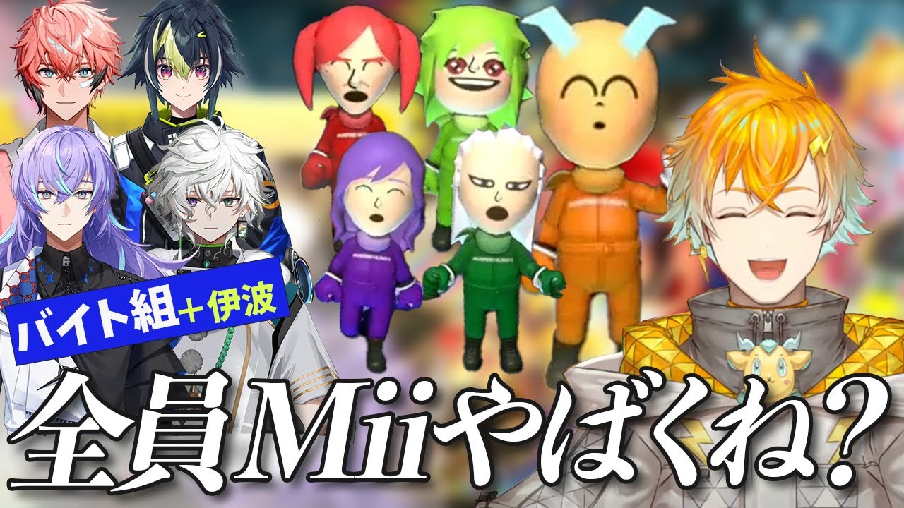 にじさんじ杯に向けマリカの練習をするリト君たちまとめ【にじさんじ切り抜き/宇佐美リト/赤城ウェン/星導ショウ/叢雲カゲツ/伊波ライ】